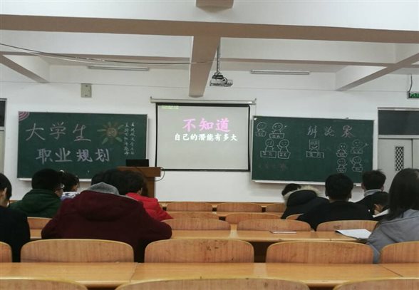 主题