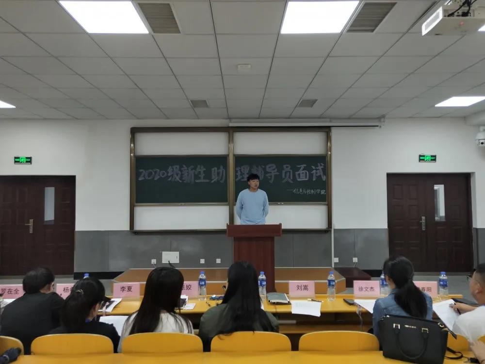 微信图片_20201015212202