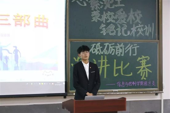 微信图片_20191101225824