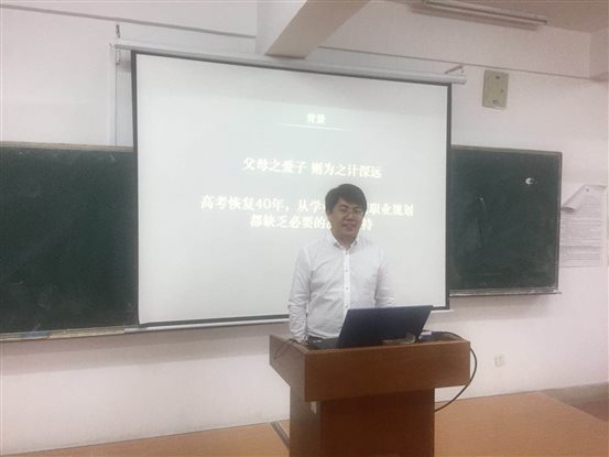 C:UsersAdministratorDesktop临时数据沈阳工学院科技周照片张志平.jpg