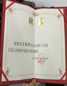 MAC:Users:apple:Desktop:沈阳工学院:2.jpg