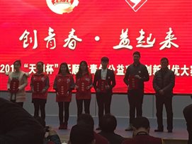 QQ图片20161212144612