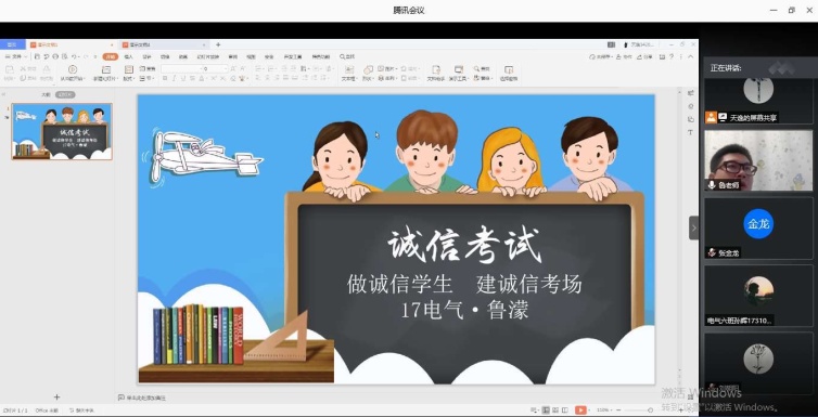 鲁濛1