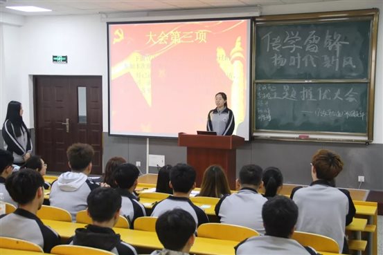 微信图片_20190319193821